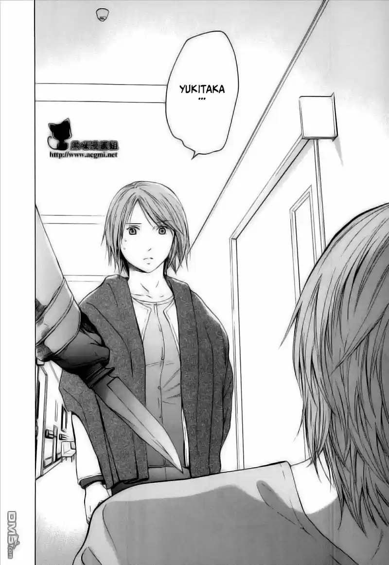 Kimi no Knife (2009) - Capítulo 35 - Página 23 - LectorTMOo