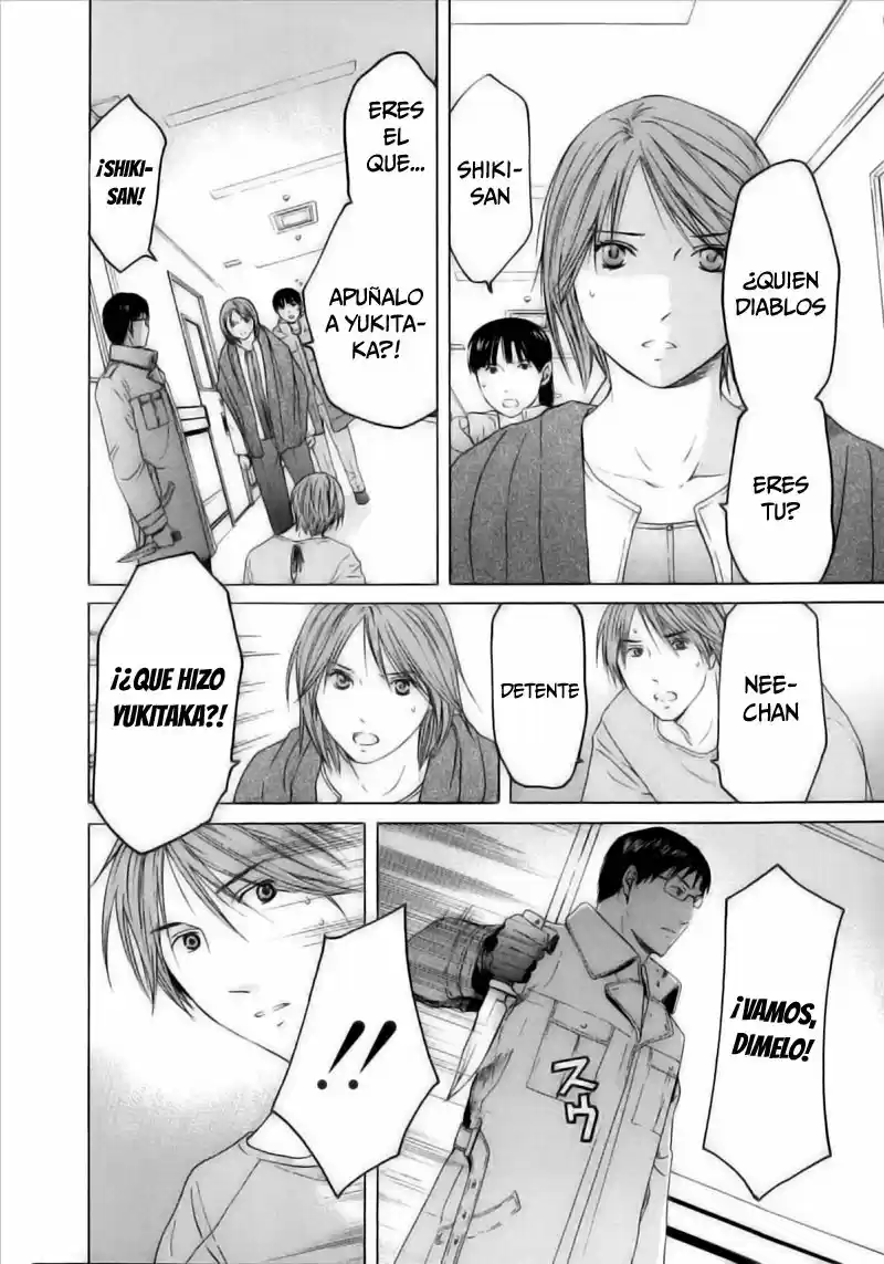 Kimi no Knife (2009) - Capítulo 36 - Página 4 - LectorTMOo