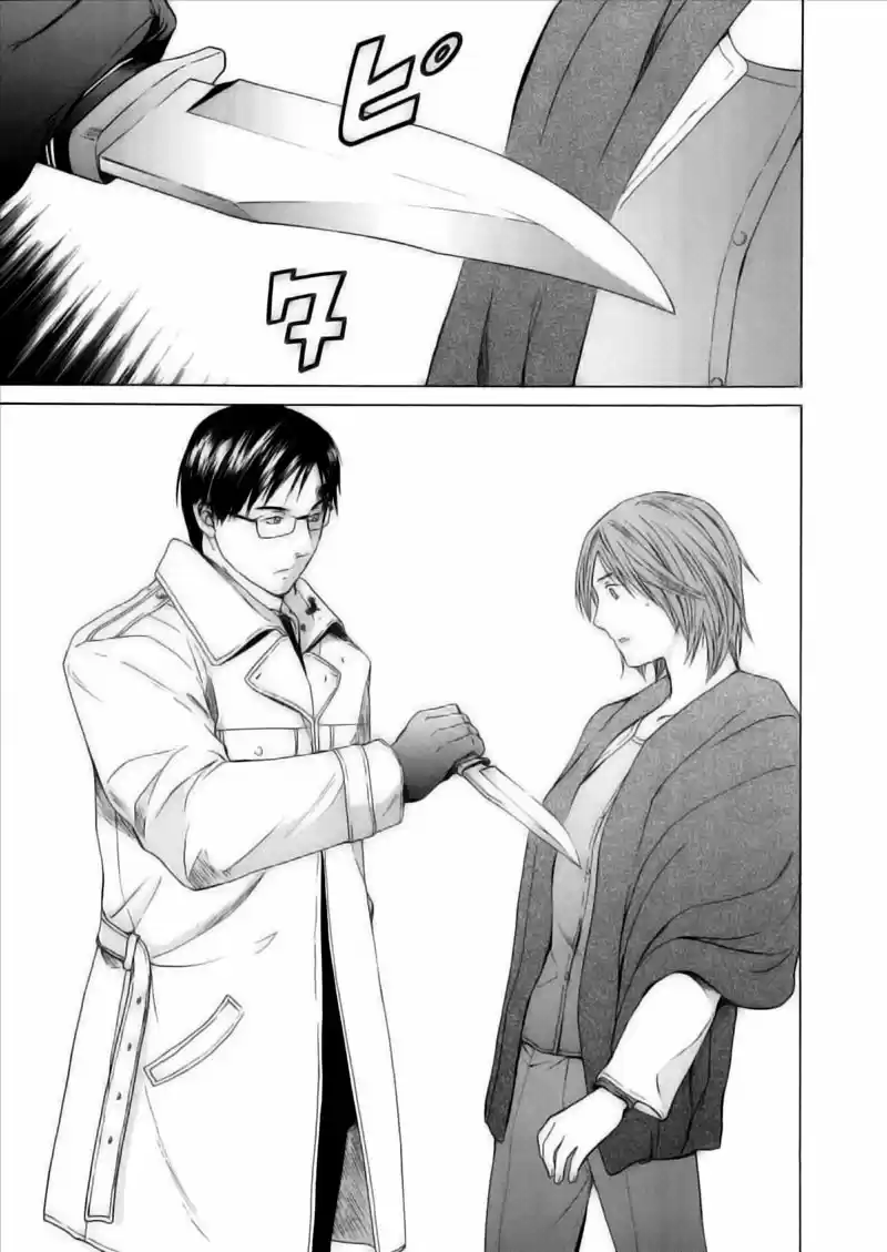 Kimi no Knife (2009) - Capítulo 36 - Página 7 - LectorTMOo
