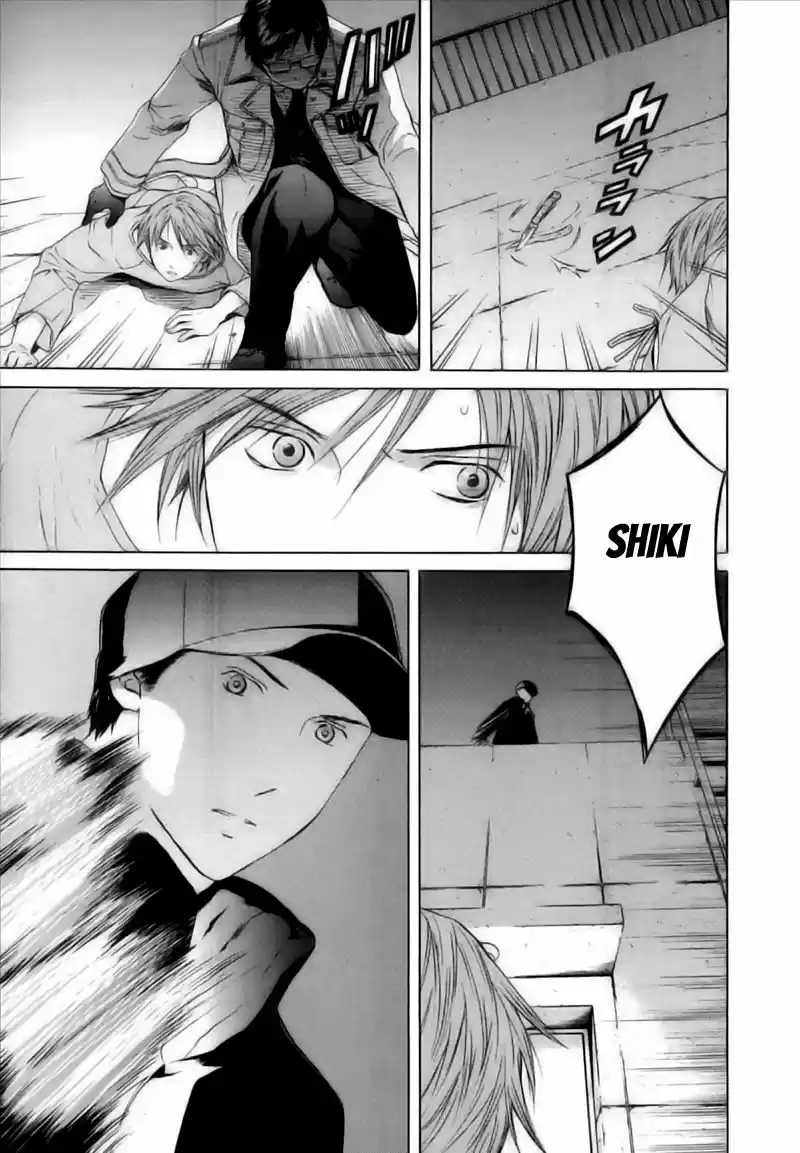Kimi no Knife (2009) - Capítulo 36 - Página 21 - LectorTMOo