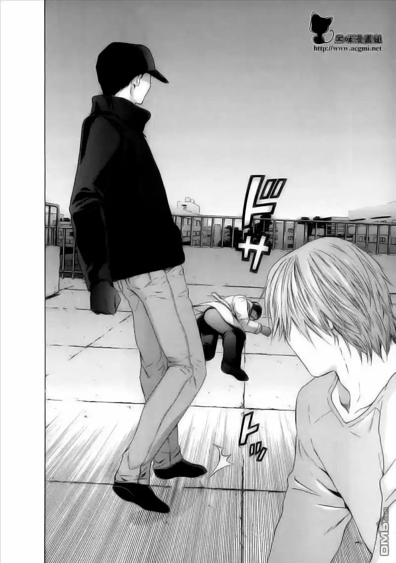Kimi no Knife (2009) - Capítulo 37 - Página 3 - LectorTMOo