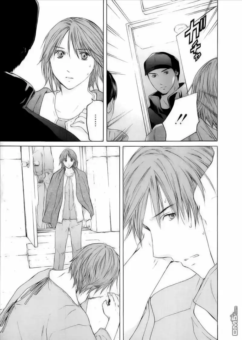 Kimi no Knife (2009) - Capítulo 37 - Página 12 - LectorTMOo