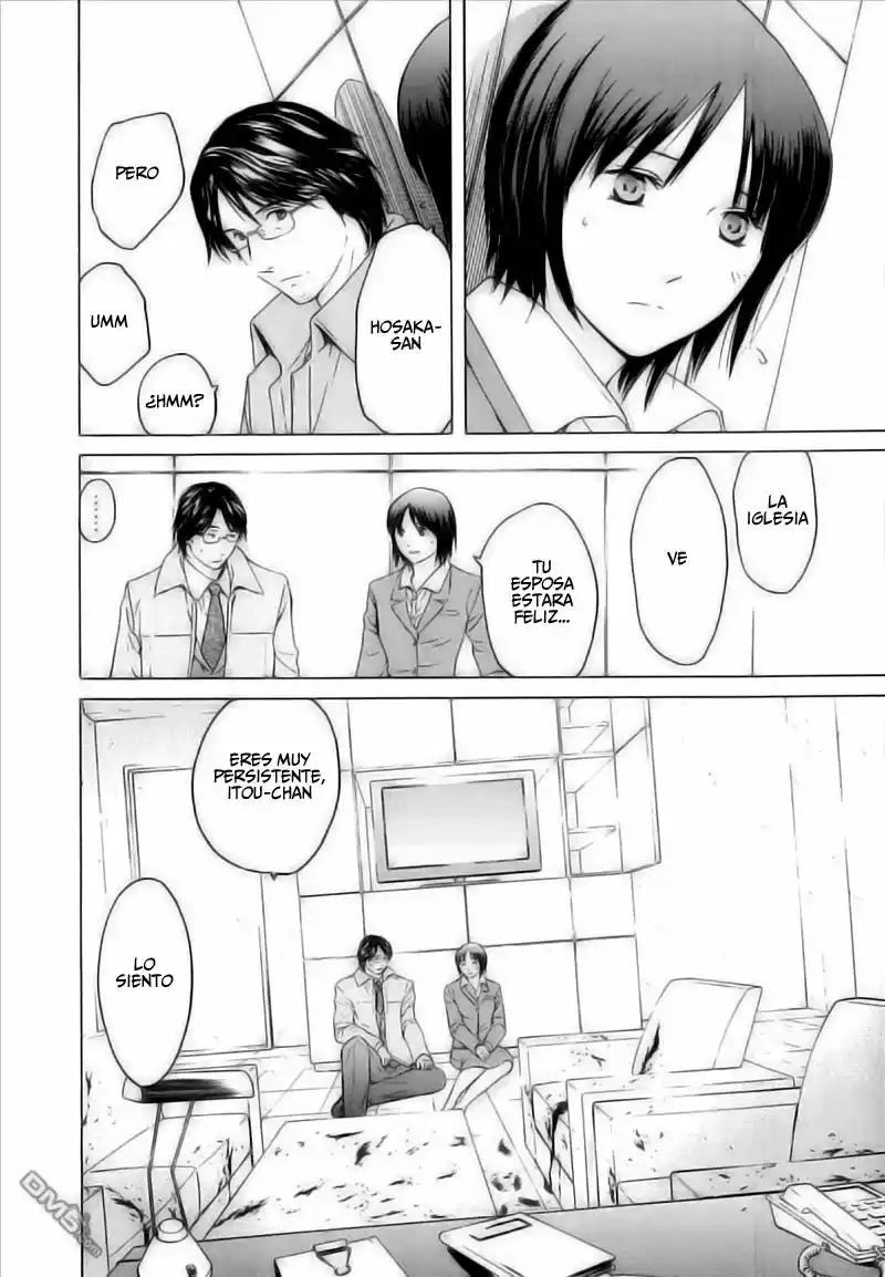 Kimi no Knife (2009) - Capítulo 37 - Página 25 - LectorTMOo