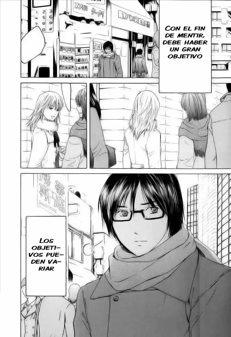 Kimi no Knife (2009) - Capítulo 38 - Página 6 - LectorTMOo