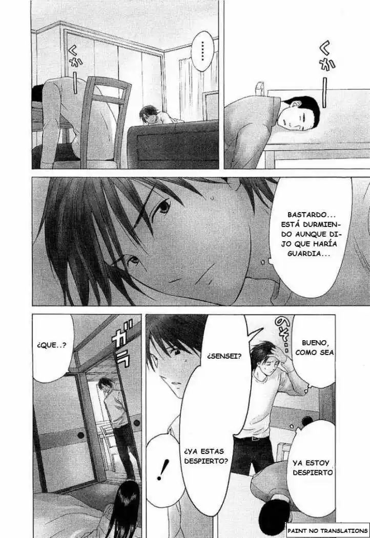 Kimi no Knife (2009) - Capítulo 4 - Página 1 - LectorTMOo