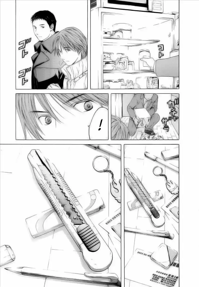 Kimi no Knife (2009) - Capítulo 40 - Página 7 - LectorTMOo