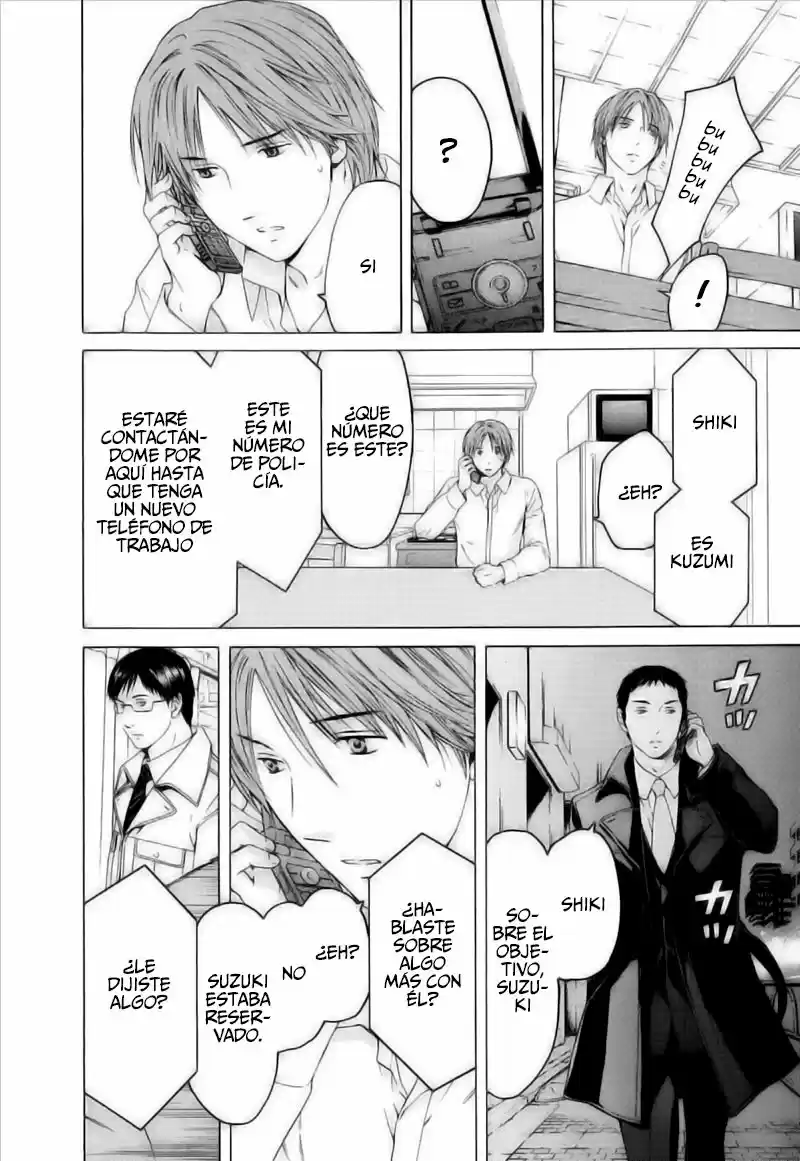 Kimi no Knife (2009) - Capítulo 41 - Página 3 - LectorTMOo