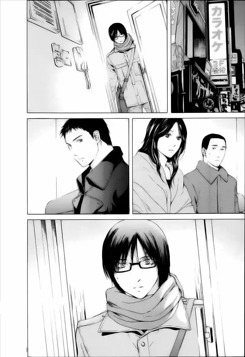 Kimi no Knife (2009) - Capítulo 41 - Página 13 - LectorTMOo