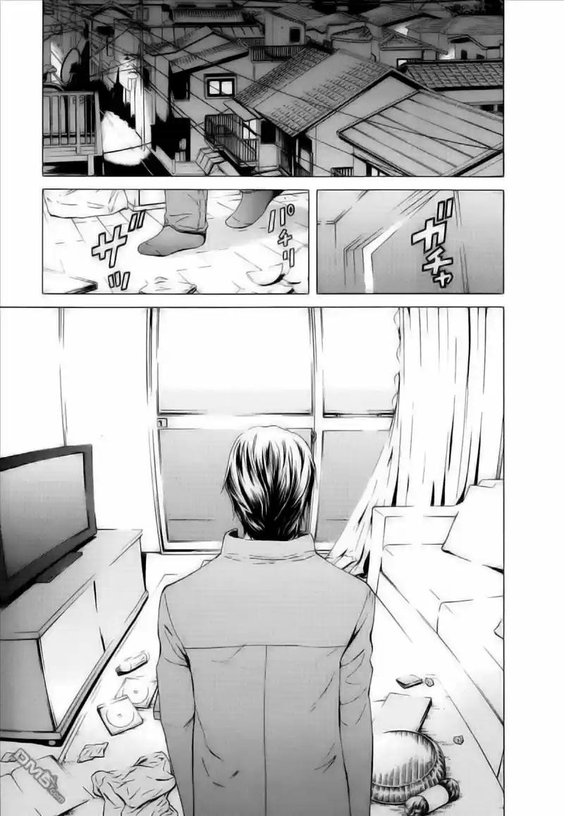 Kimi no Knife (2009) - Capítulo 41 - Página 14 - LectorTMOo