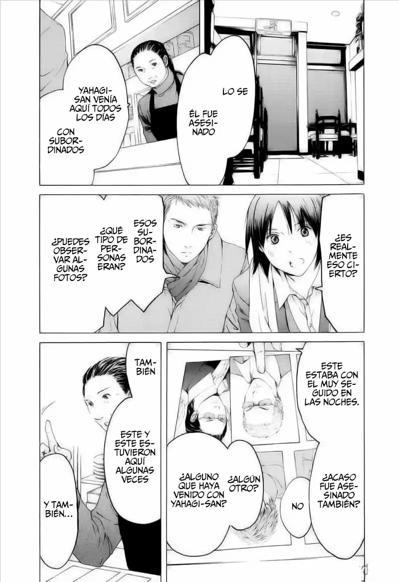 Kimi no Knife (2009) - Capítulo 41 - Página 17 - LectorTMOo