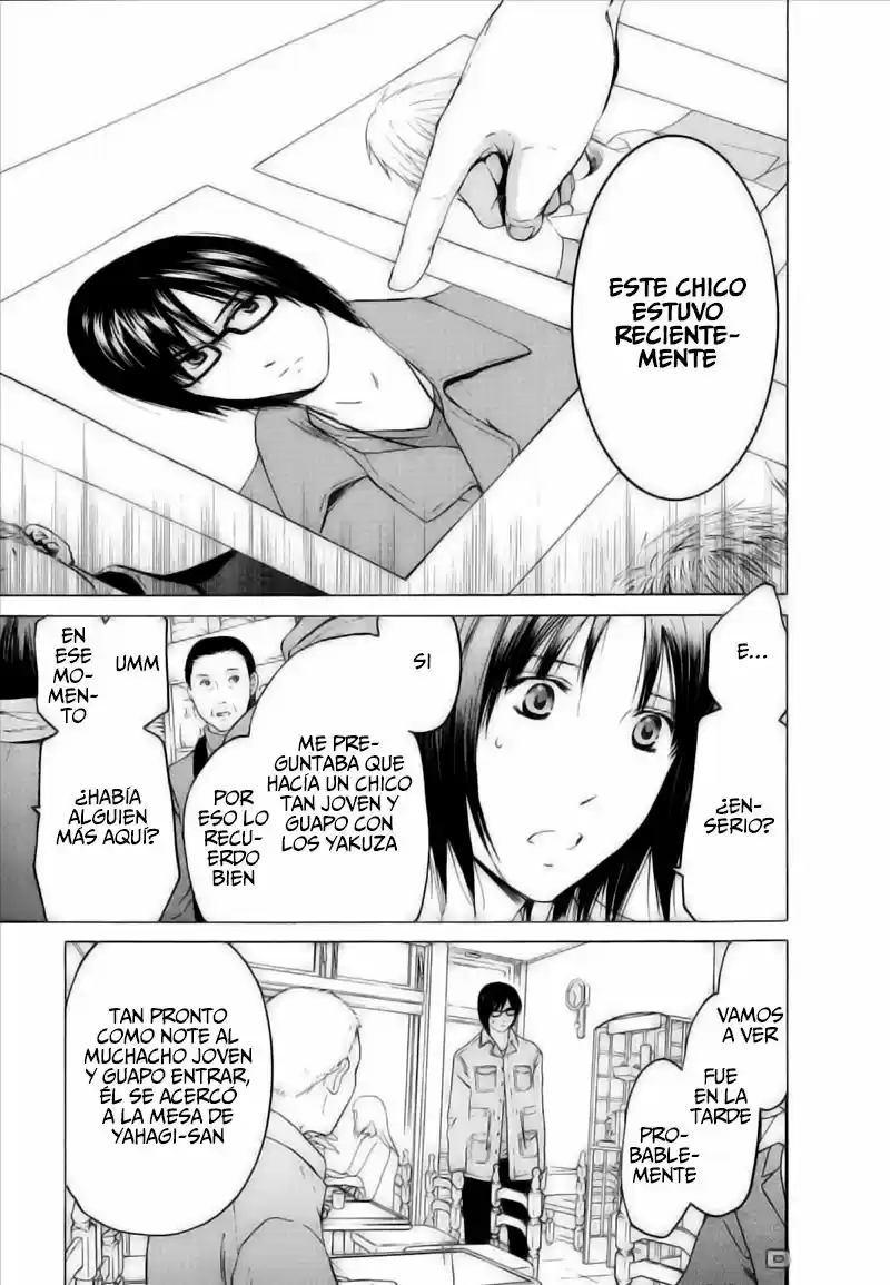 Kimi no Knife (2009) - Capítulo 41 - Página 18 - LectorTMOo