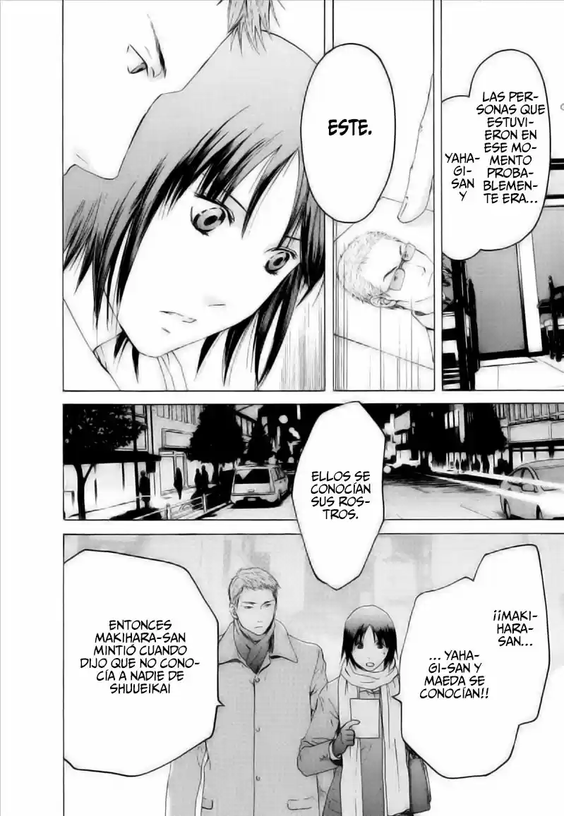 Kimi no Knife (2009) - Capítulo 41 - Página 19 - LectorTMOo