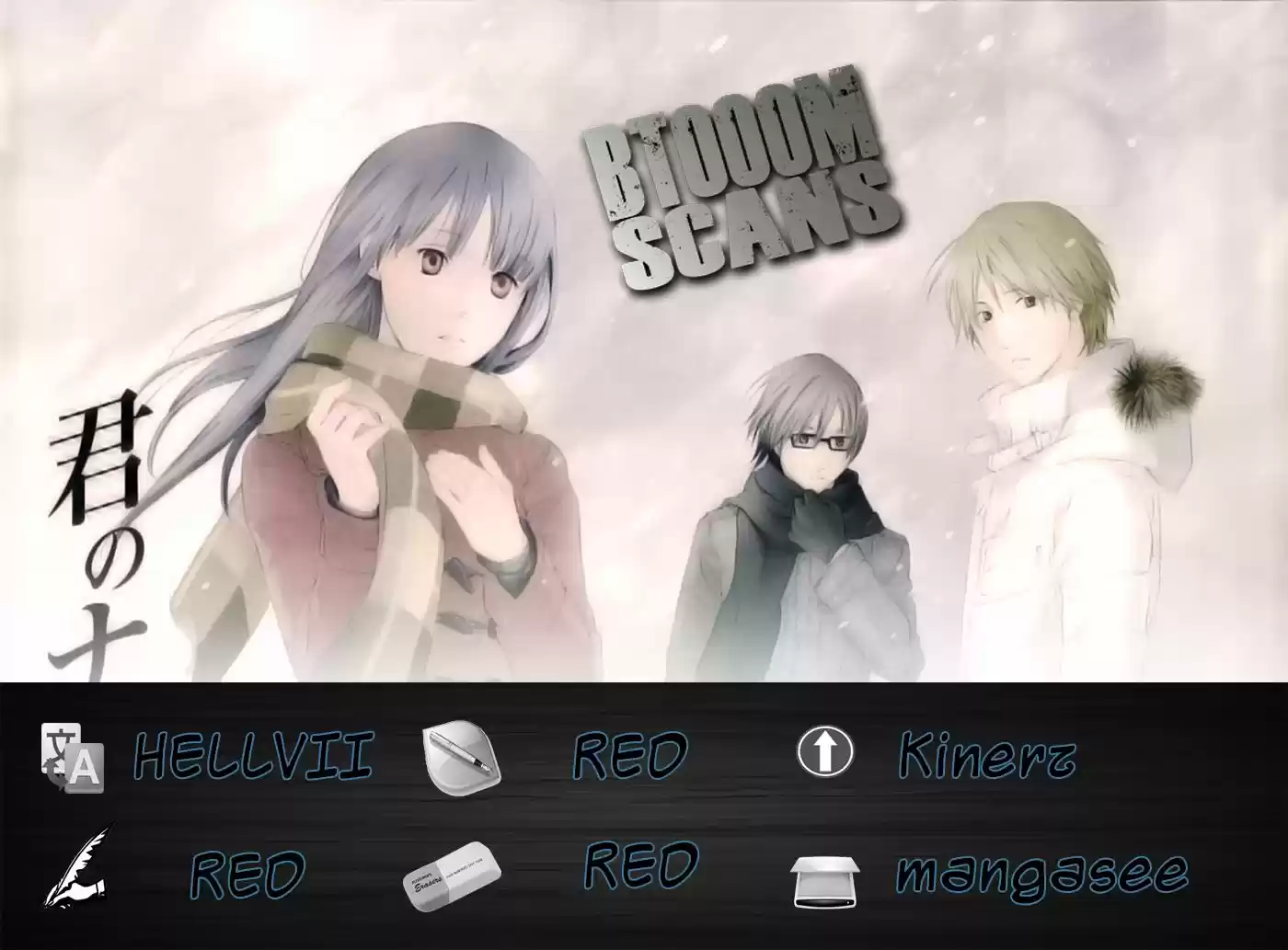 Kimi no Knife (2009) - Capítulo 42 - Página 1 - LectorTMOo
