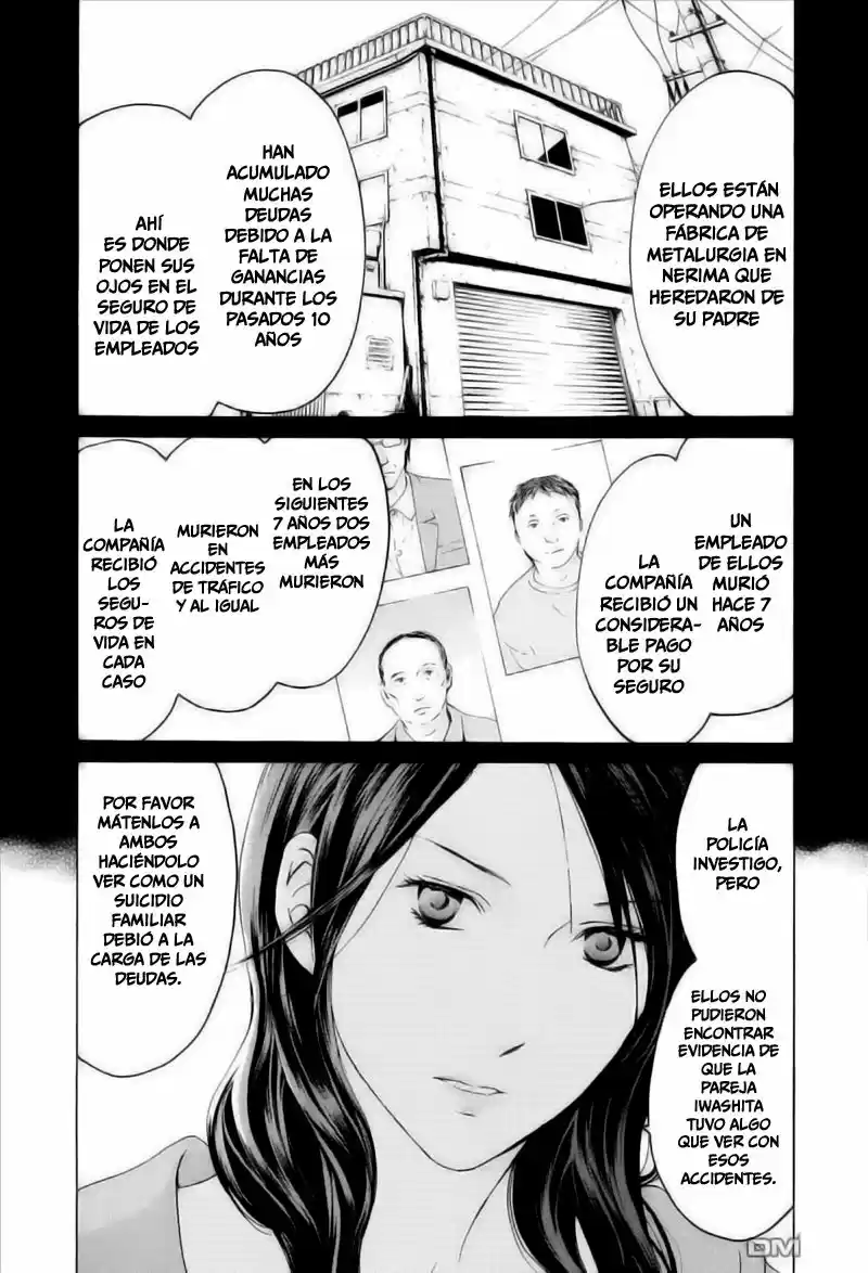 Kimi no Knife (2009) - Capítulo 42 - Página 3 - LectorTMOo