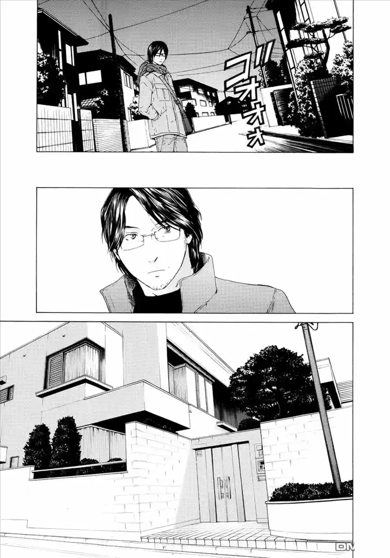 Kimi no Knife (2009) - Capítulo 43 - Página 21 - LectorTMOo