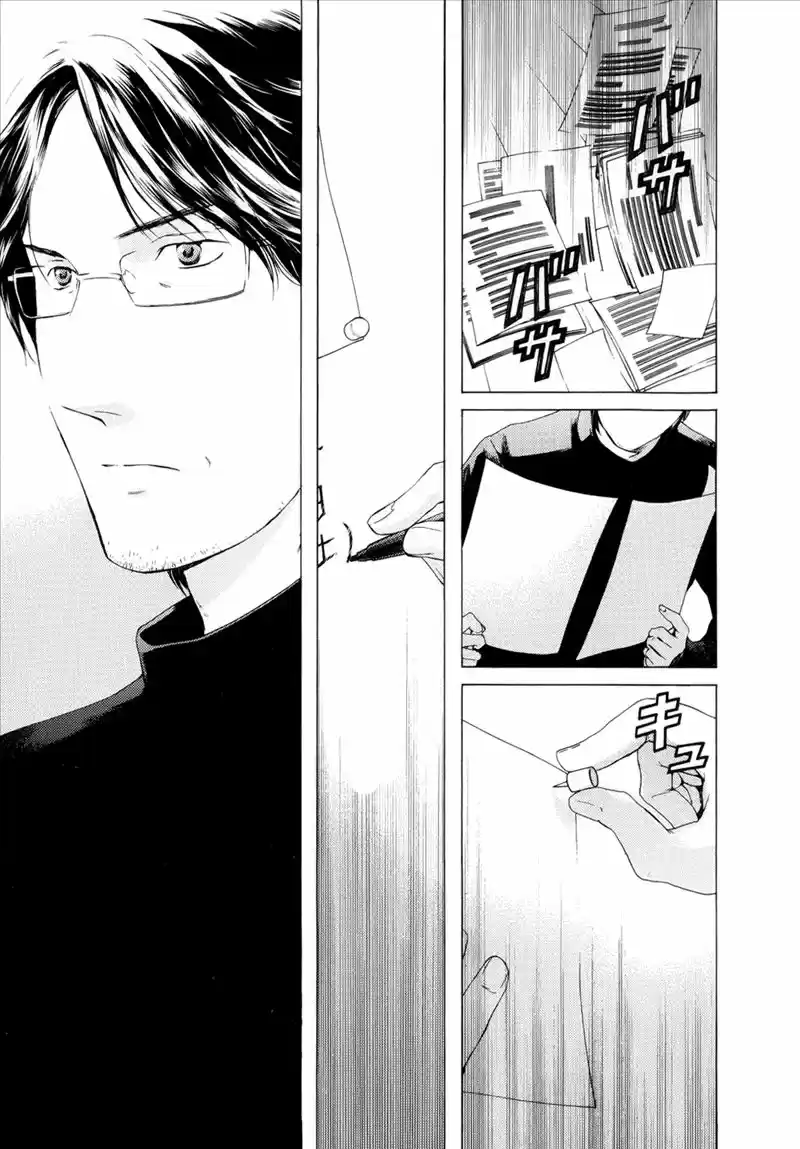 Kimi no Knife (2009) - Capítulo 44 - Página 5 - LectorTMOo