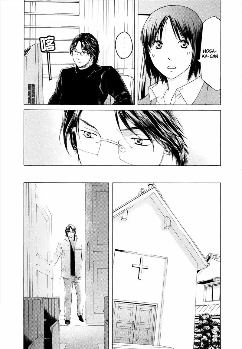 Kimi no Knife (2009) - Capítulo 45 - Página 21 - LectorTMOo
