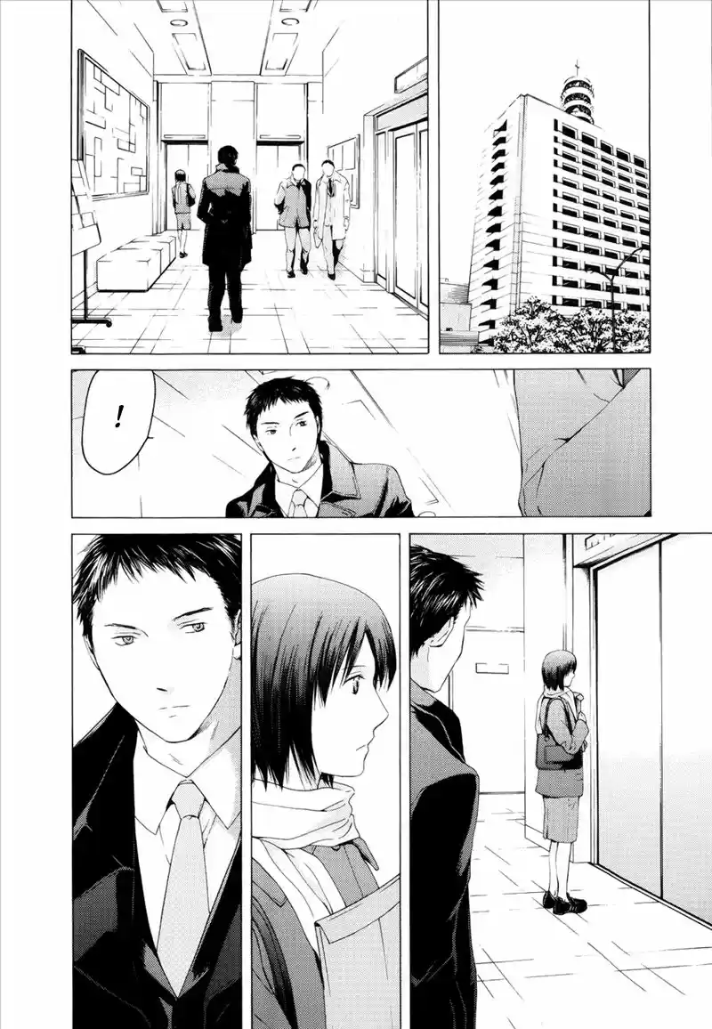 Kimi no Knife (2009) - Capítulo 46 - Página 17 - LectorTMOo