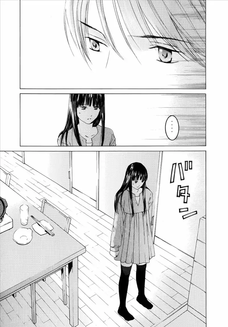 Kimi no Knife (2009) - Capítulo 47 - Página 16 - LectorTMOo