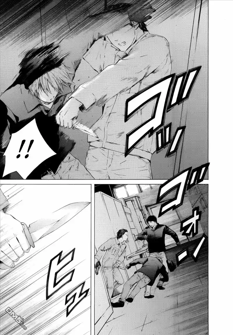Kimi no Knife (2009) - Capítulo 48 - Página 17 - LectorTMOo