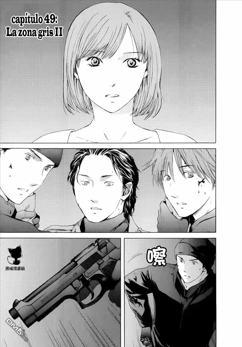 Kimi no Knife (2009) - Capítulo 49 - Página 2 - LectorTMOo