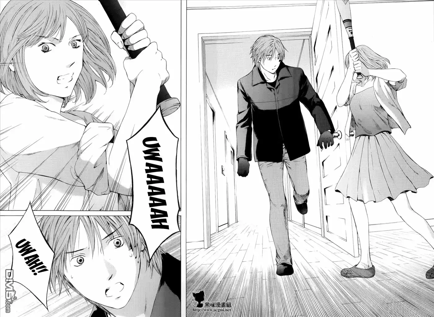 Kimi no Knife (2009) - Capítulo 49 - Página 7 - LectorTMOo