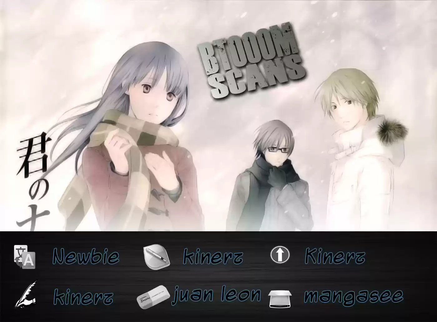 Kimi no Knife (2009) - Capítulo 51 - Página 1 - LectorTMOo