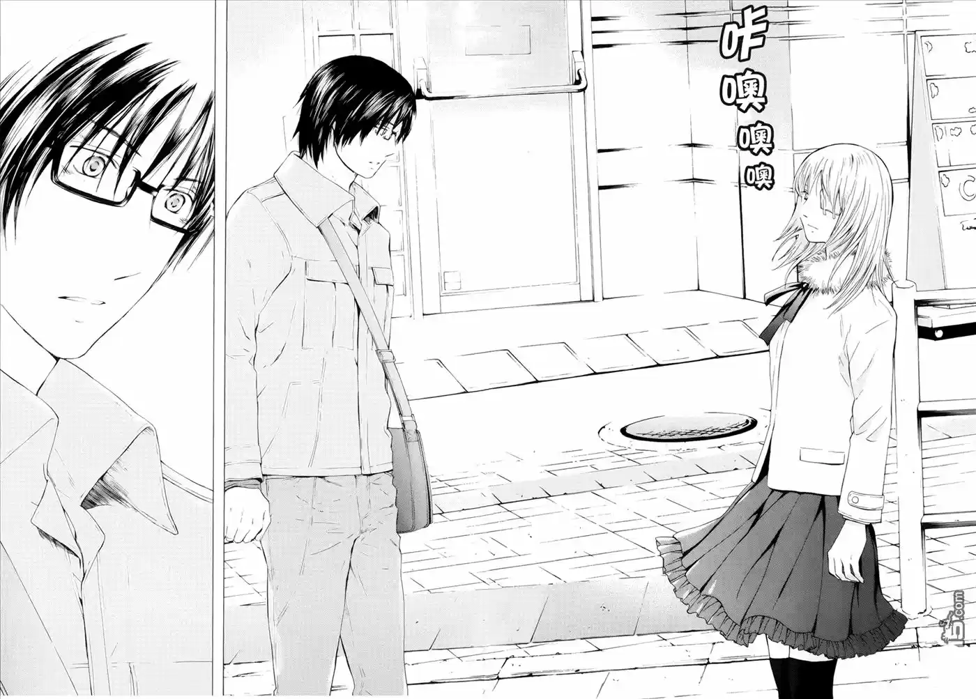 Kimi no Knife (2009) - Capítulo 51 - Página 6 - LectorTMOo