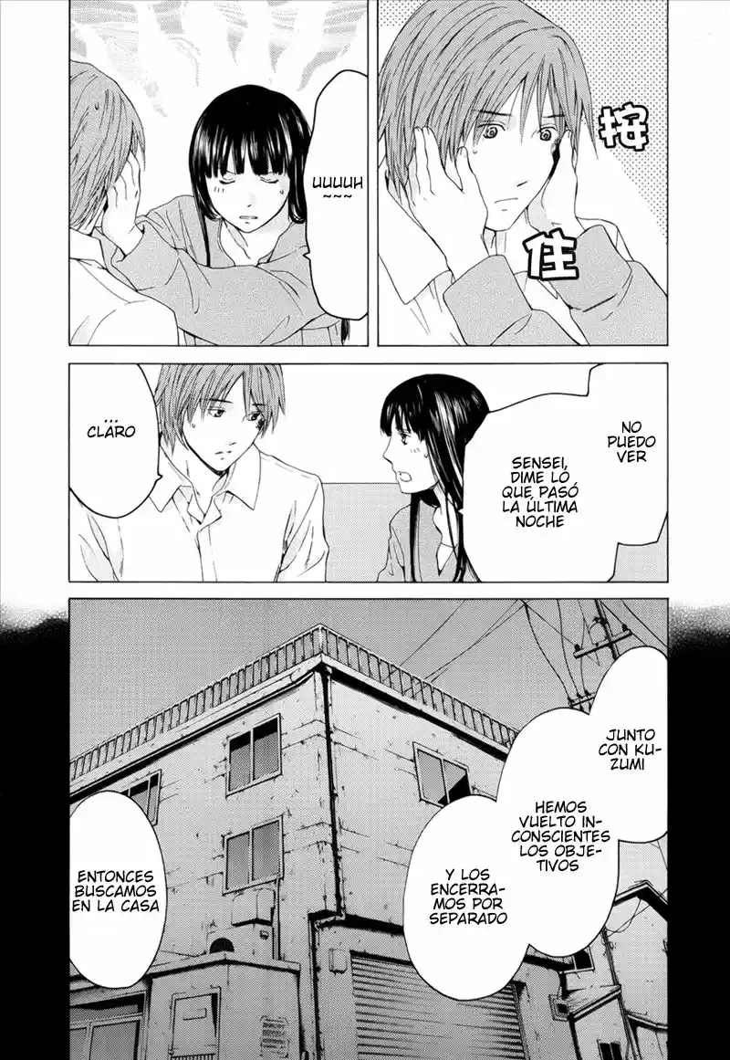 Kimi no Knife (2009) - Capítulo 51 - Página 11 - LectorTMOo