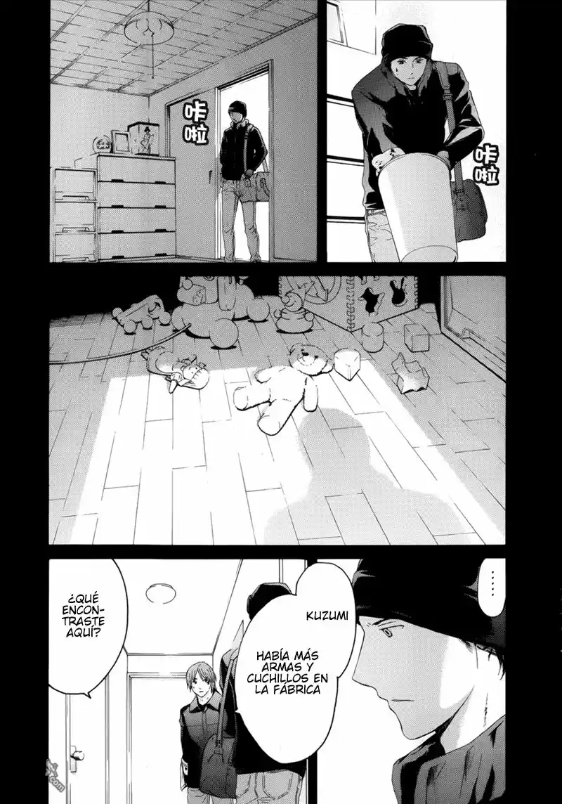 Kimi no Knife (2009) - Capítulo 51 - Página 14 - LectorTMOo
