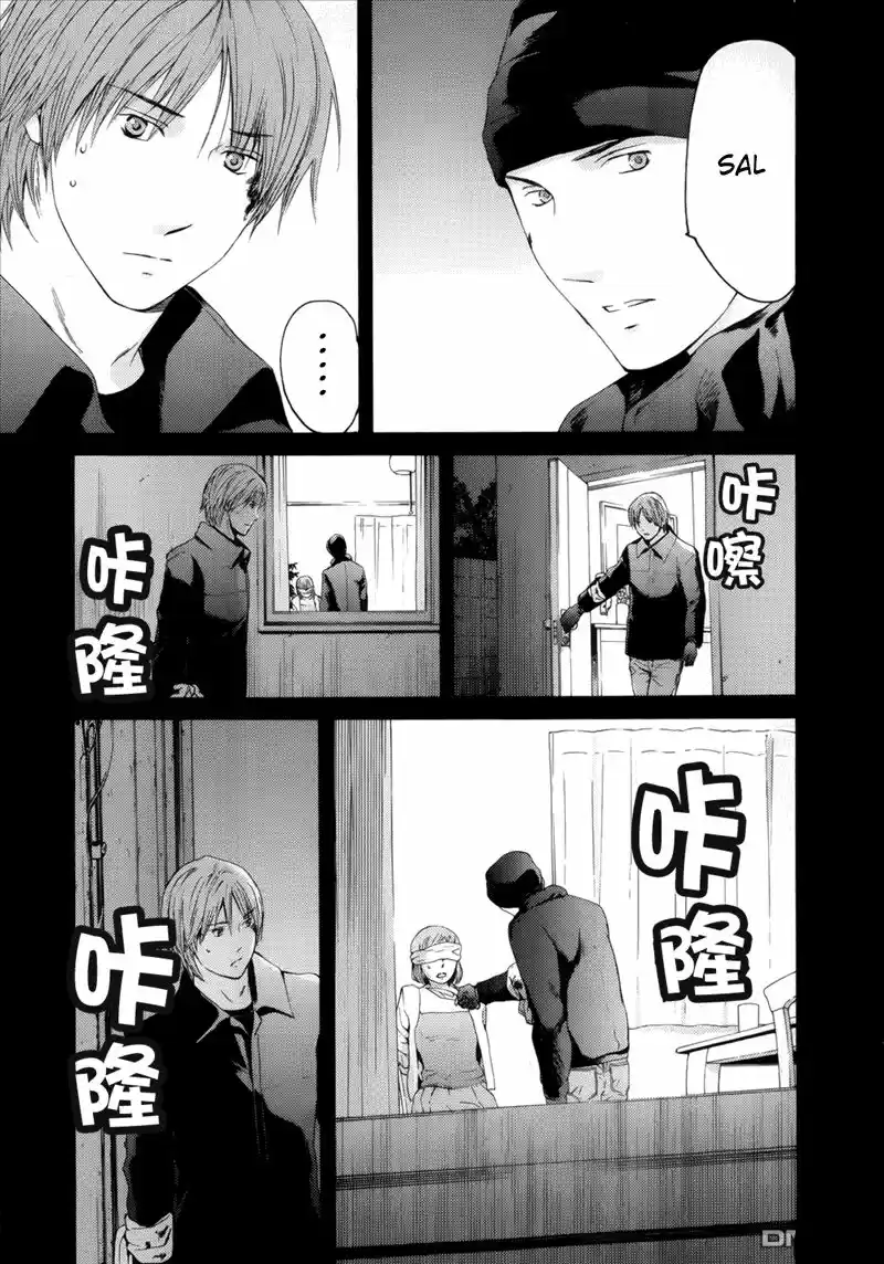 Kimi no Knife (2009) - Capítulo 51 - Página 20 - LectorTMOo