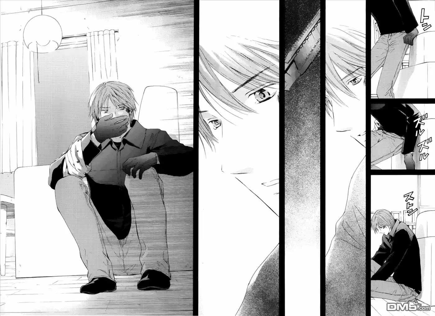 Kimi no Knife (2009) - Capítulo 52 - Página 13 - LectorTMOo