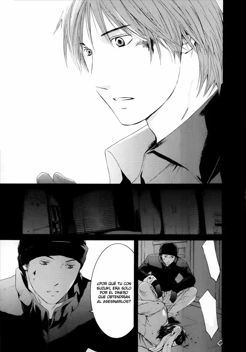 Kimi no Knife (2009) - Capítulo 52 - Página 16 - LectorTMOo