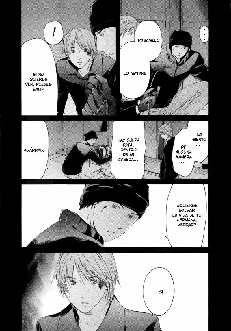 Kimi no Knife (2009) - Capítulo 53 - Página 6 - LectorTMOo