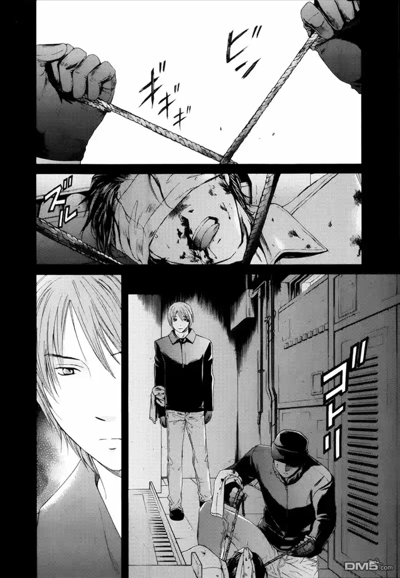 Kimi no Knife (2009) - Capítulo 53 - Página 7 - LectorTMOo