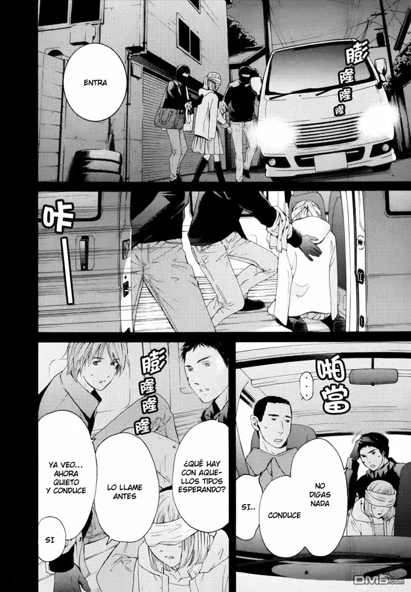 Kimi no Knife (2009) - Capítulo 53 - Página 11 - LectorTMOo