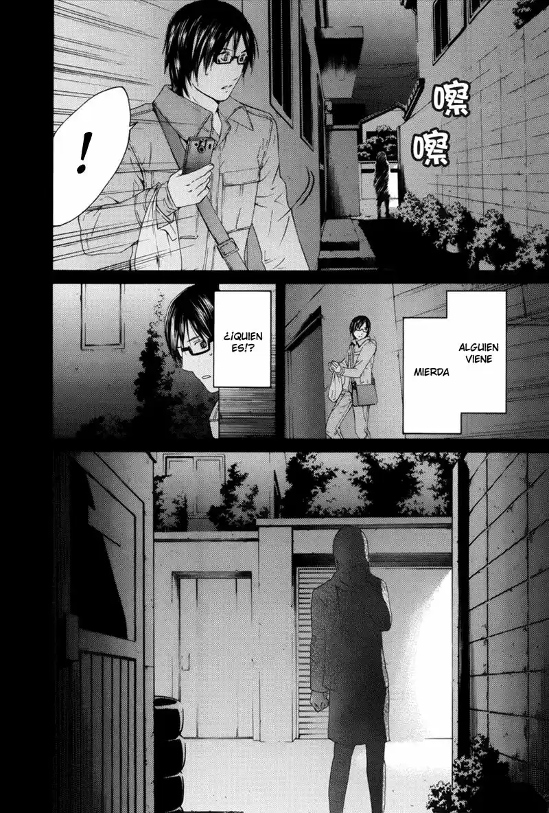 Kimi no Knife (2009) - Capítulo 53 - Página 21 - LectorTMOo