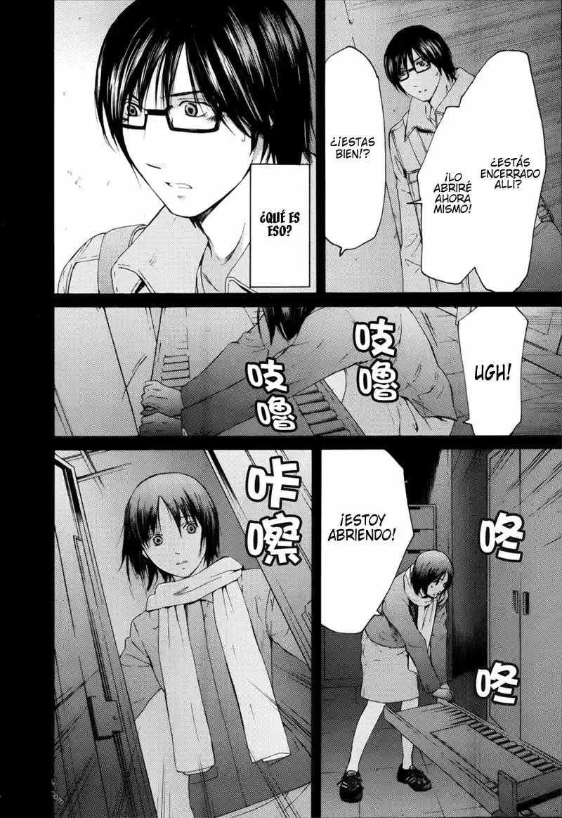 Kimi no Knife (2009) - Capítulo 54 - Página 7 - LectorTMOo