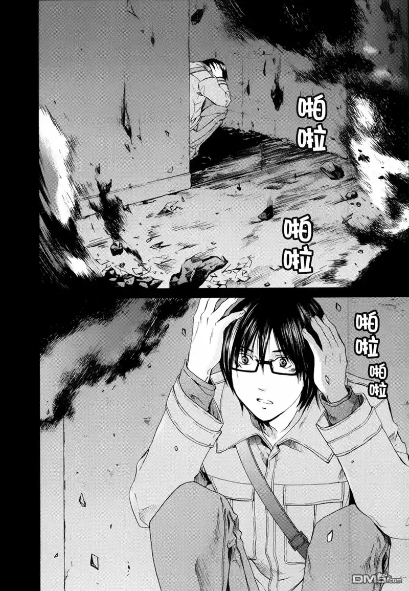 Kimi no Knife (2009) - Capítulo 54 - Página 16 - LectorTMOo