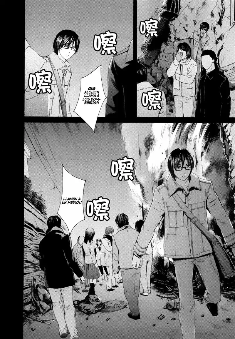 Kimi no Knife (2009) - Capítulo 54 - Página 22 - LectorTMOo