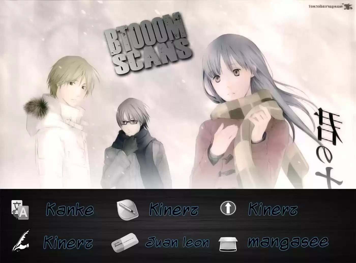 Kimi no Knife (2009) - Capítulo 55 - Página 1 - LectorTMOo