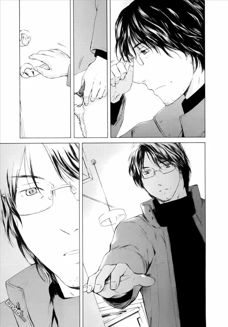 Kimi no Knife (2009) - Capítulo 55 - Página 10 - LectorTMOo