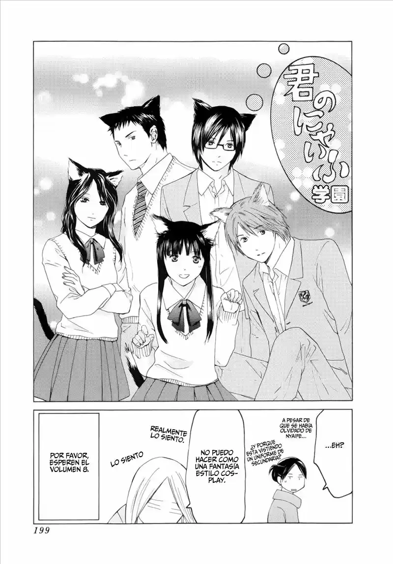 Kimi no Knife (2009) - Capítulo 55 - Página 28 - LectorTMOo