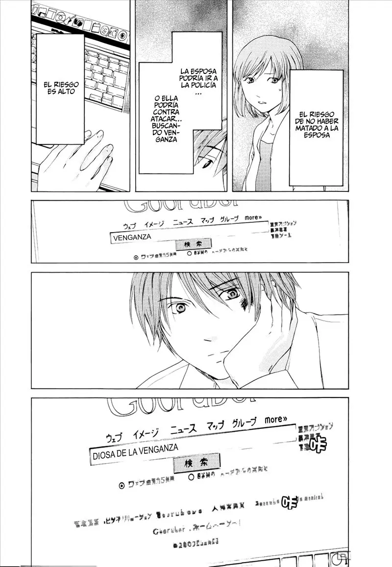 Kimi no Knife (2009) - Capítulo 56 - Página 7 - LectorTMOo