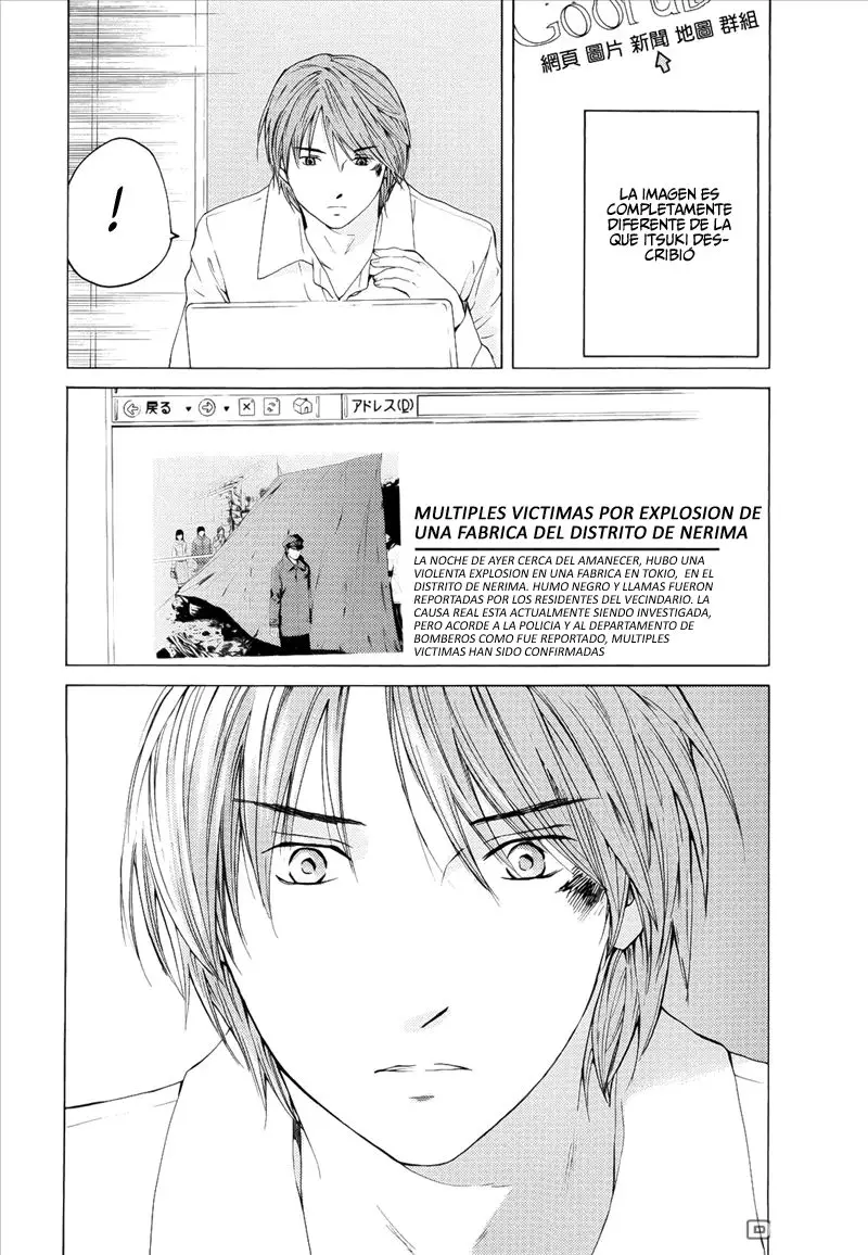Kimi no Knife (2009) - Capítulo 56 - Página 9 - LectorTMOo