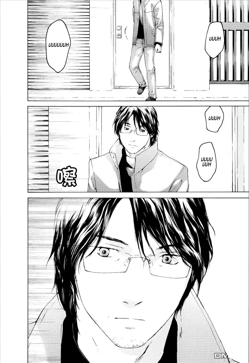 Kimi no Knife (2009) - Capítulo 56 - Página 25 - LectorTMOo