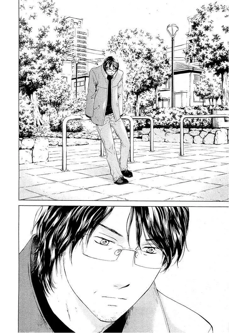 Kimi no Knife (2009) - Capítulo 57 - Página 6 - LectorTMOo
