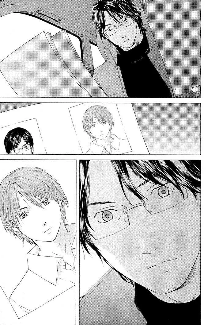 Kimi no Knife (2009) - Capítulo 57 - Página 17 - LectorTMOo