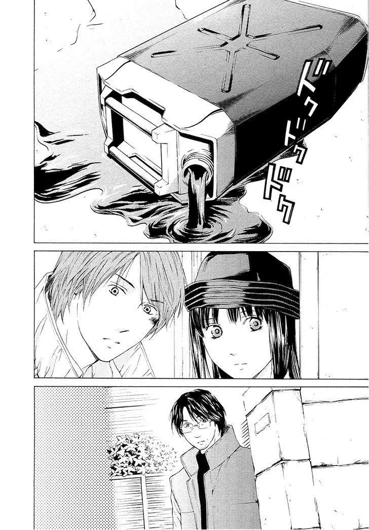 Kimi no Knife (2009) - Capítulo 57 - Página 33 - LectorTMOo