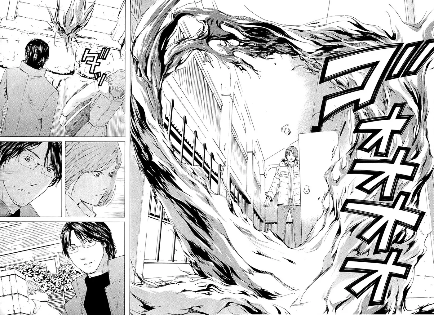 Kimi no Knife (2009) - Capítulo 58 - Página 3 - LectorTMOo